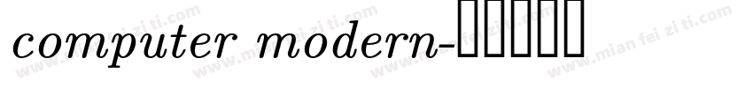 computer modern字体转换